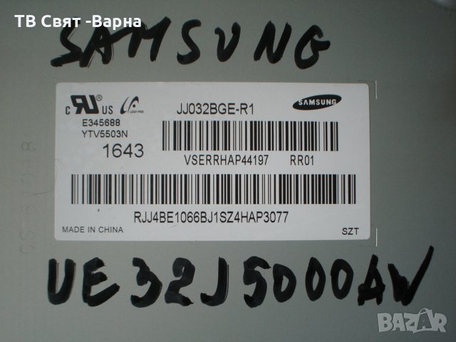 SB 47-6001241 47-6001242 HV320FHB-N10 TV SAMSUNG UE32J5000AW1, снимка 2 - Части и Платки - 25024952