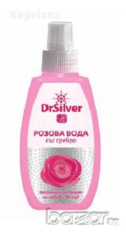 Органична розова вода със сребро, снимка 1 - Козметика за тяло - 15986229