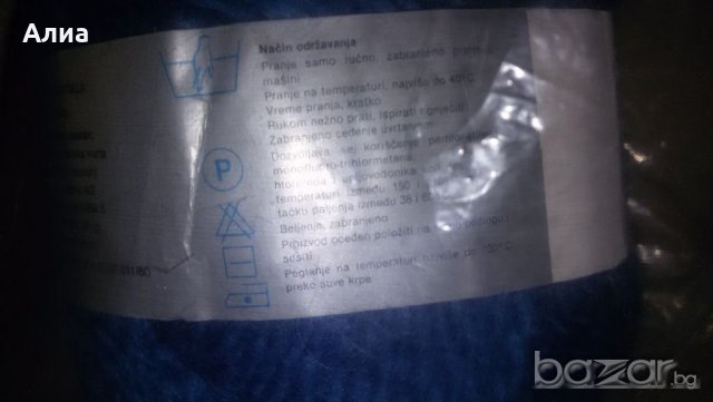 Прежда тип мохер VIDA -/900гр /тюркоазино синьо+преждите на втора сним, снимка 5 - Други - 19640832