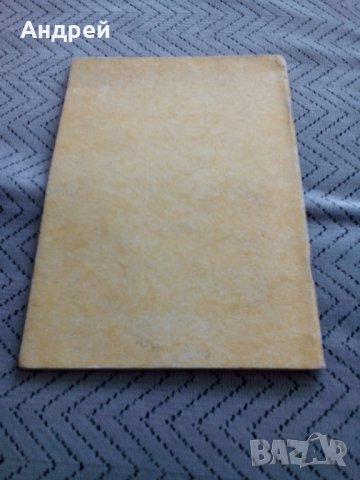 Военно Четиво Проблеми на възпитателната работа, снимка 4 - Други - 25147140