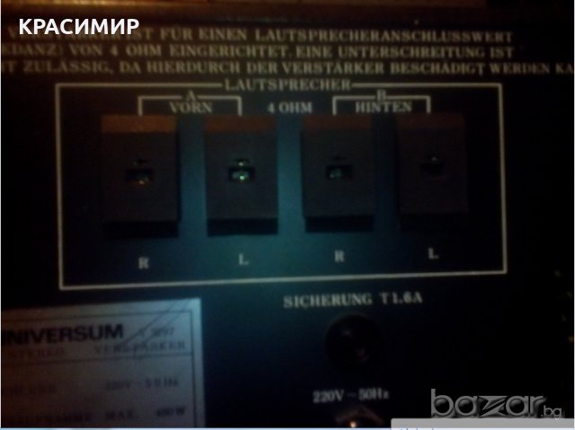  universum Dynamics 2500, снимка 8 - Ресийвъри, усилватели, смесителни пултове - 20213582