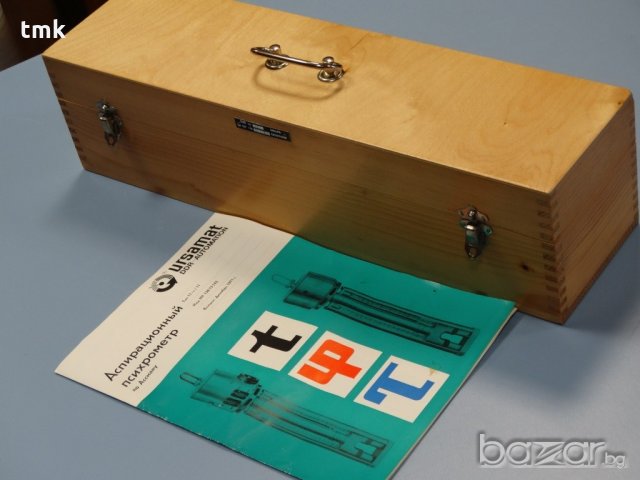 Аспирационен психрометър по Ассман тип 11-е/11, снимка 2 - Други машини и части - 19039473