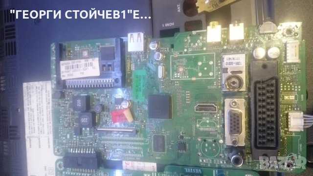 LED-22965 СЪС СЧУПЕНА МАТРИЦА, снимка 3 - Части и Платки - 23276384