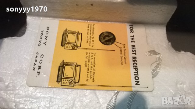 sony-made in japan-117/12v-оригинален ретро комплект с куфар, снимка 9 - Телевизори - 23056420