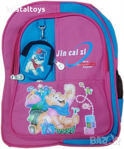 Раница за Детска градина с портмоне, снимка 1