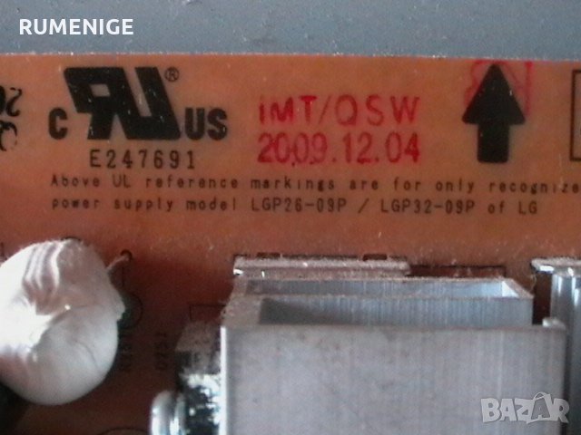 Продавам LCD LG - 32lh3000, снимка 11 - Телевизори - 24836859