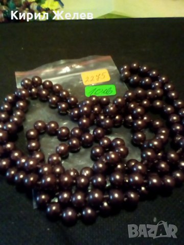 Перлено герданче-2275