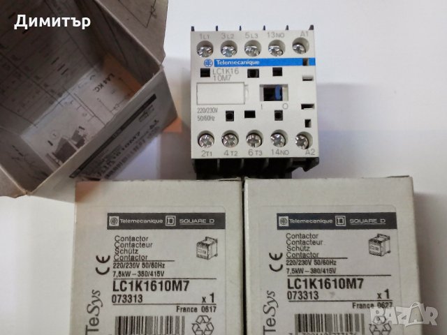 Контактори 7,5Kw 230V 50/60Hz, снимка 1