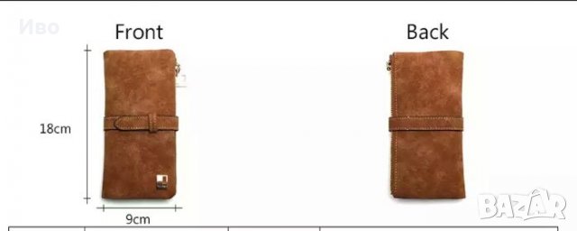 Дамски портмоне от естествена велур, снимка 7 - Портфейли, портмонета - 22500688