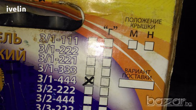 Зъбно колело за маслена помпа за ЮМЗ /МАЛКО/, снимка 5 - Селскостопанска техника - 13278530