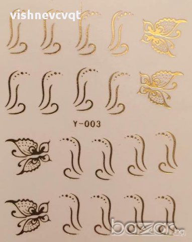 Златни ваденки за нокти, снимка 7 - Продукти за маникюр - 11730926