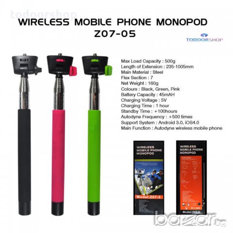 Монопод за селфи снимки Z07-5 bluethooth, снимка 2 - Други - 9903763