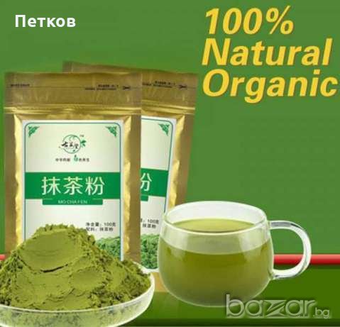 Чай Матча Matcha и Мате Мате Bombilla, снимка 2 - Други стоки за дома - 19203550