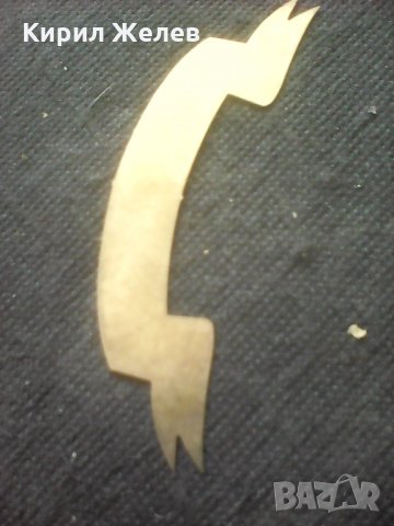 Руска апликация бронз А 206 , снимка 5 - Колекции - 26048978