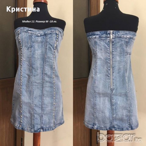 Рокли, снимка 6 - Рокли - 16211572