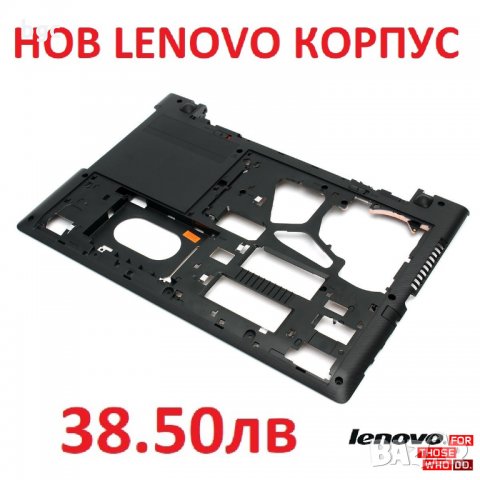 НОВ Долен Корпус за LENOVO Z50-75 G51-35 G50-70M FA0TH000G00 AP0TH000B10 90205217 35013373 ACLU2, снимка 2 - Лаптоп аксесоари - 24891200