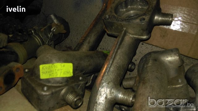 Редуктор А-01/ А-41/ СМД / Д-240 / Д-260 / ЯМЗ / Д-160, снимка 16 - Селскостопанска техника - 13708286