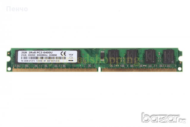 РАМ Памет с ниска плътност за Intel процесор 4GB 2x2GB DDR2 800MHz RAM PC2 6400U CL6 DIMM -Desktop-п, снимка 5 - RAM памет - 20297564