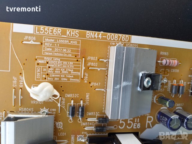 Power Supply BN44-00876D, снимка 2 - Части и Платки - 25162453