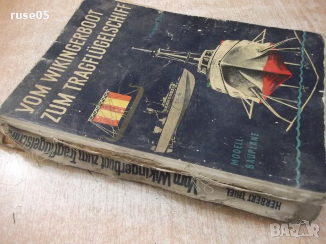 Книга "VOM WIKINGERBOOT ZUM TRAGFLÜGELSCHIFF-H.THIEL"-240стр, снимка 10 - Специализирана литература - 25537650