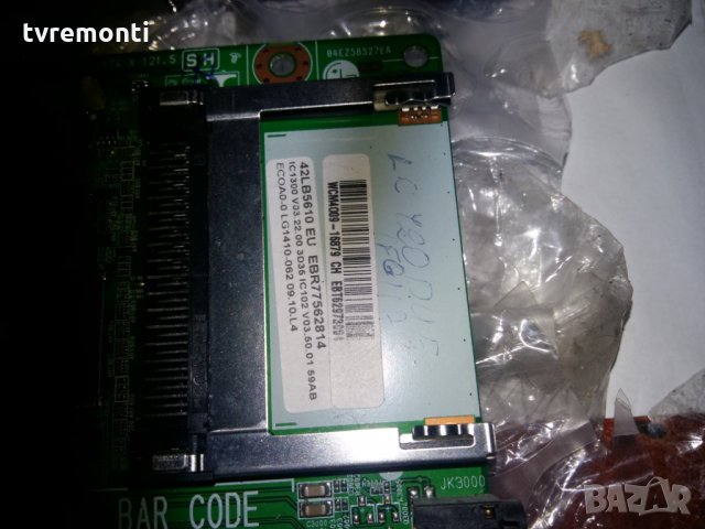 Mainboard EAX65361505, снимка 3 - Части и Платки - 22549113