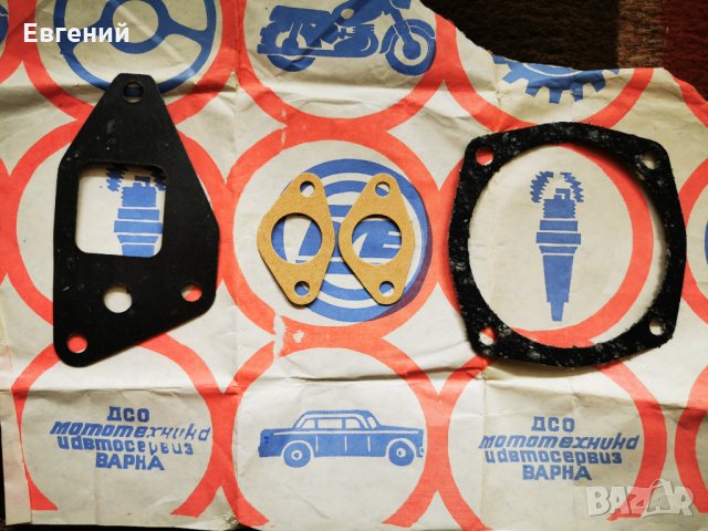 СССР Части за Лада, снимка 14 - Части - 11568412