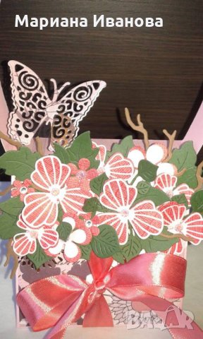 поздравителна картичка - чантичка, снимка 5 - Подаръци за сватба - 22486587