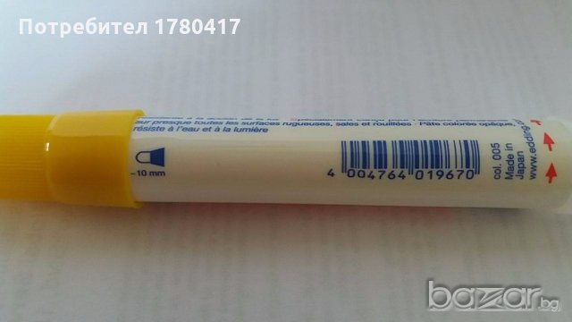 индустриален маркер 10мм EDDING 950, нов, японски. Внос от Германия., снимка 3 - Други инструменти - 20069536