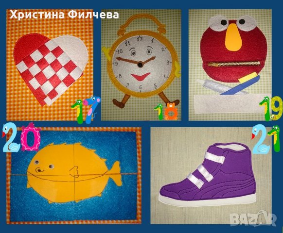 Странички  за Тихи книжки, снимка 14 - Други - 24671373