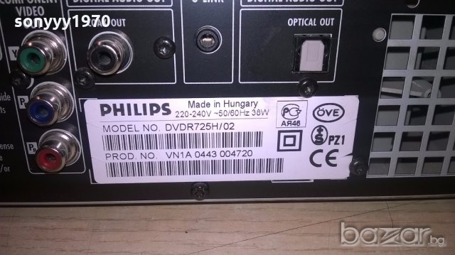 philips dvdr725h/02 hdd/dvd-внос швеицария, снимка 16 - Плейъри, домашно кино, прожектори - 18993109