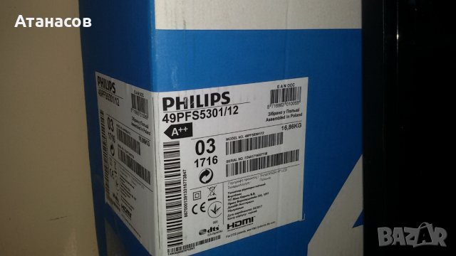 PHILIPS 49PFS5301/12 счупена матрица, снимка 6 - Телевизори - 22699574