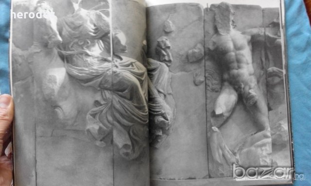 Алтарь Зевса в Пергаме - Григорий Белов, снимка 3 - Художествена литература - 18863812