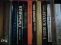 Книги за различен вкус, снимка 5