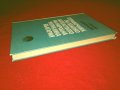 Справочник по законодателството на Народна Република България 1944-1981 г., снимка 3