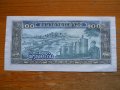 банкноти - Камбоджа, Лаос, снимка 14