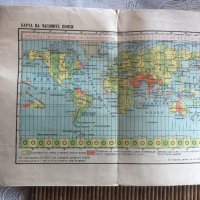 Политическа карта на света от 1962 г., снимка 3 - Специализирана литература - 25195032