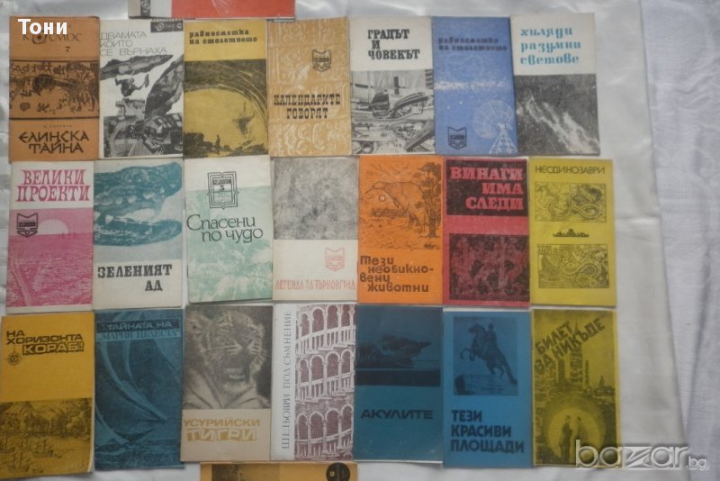 Библиотека Космос - приложения  Космос, снимка 1