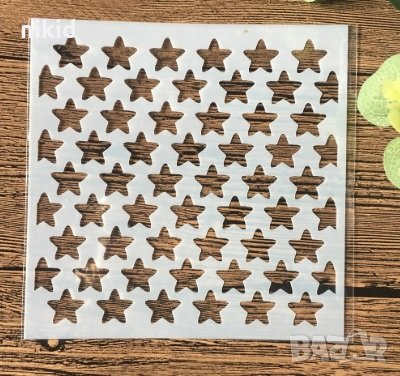 Звезди стенсил шаблон за спрей за торта украса кекс декорация с пудра захар боя, снимка 1