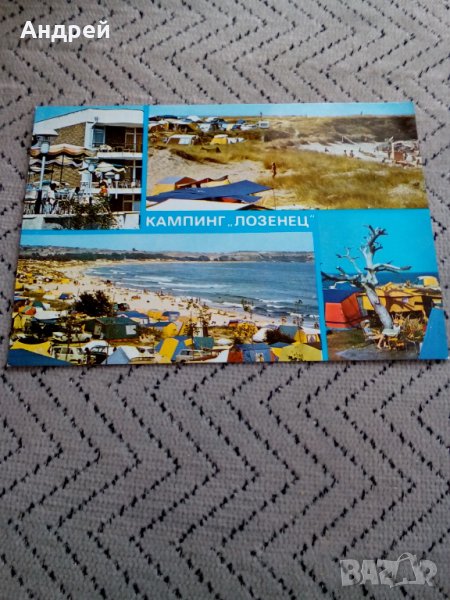 Стара картичка Къмпинг Лозенец, снимка 1