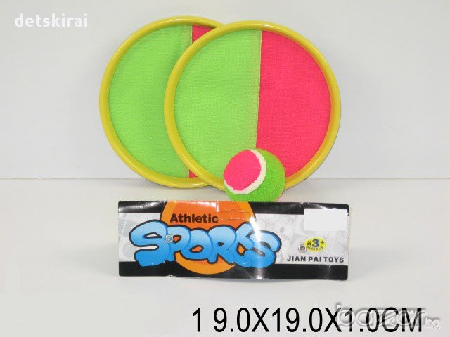 Кеч боу, снимка 1