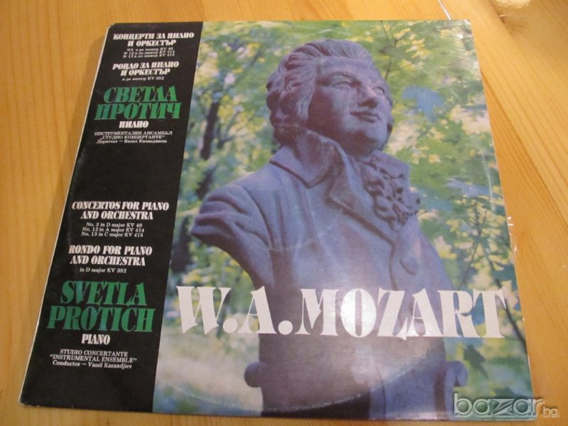 Грамофонна плоча - Светла Протич - Лудвиг ван Бетховен Пакет 2 плочи класическа  музика, снимка 1
