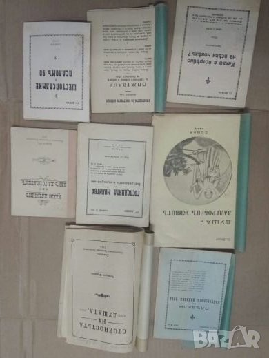 Продавам стари малки религиозни книжки, снимка 1