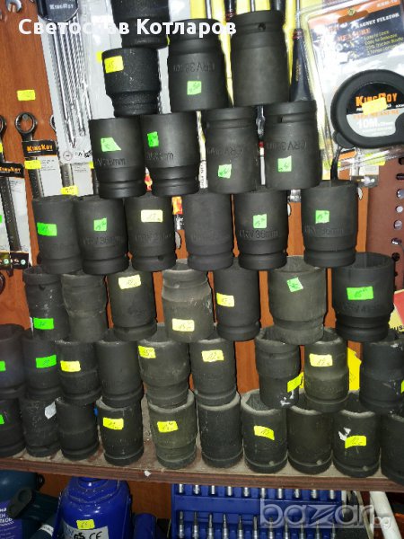 камък кован удърен 24 27 30 32 33 36 38 41  , снимка 1