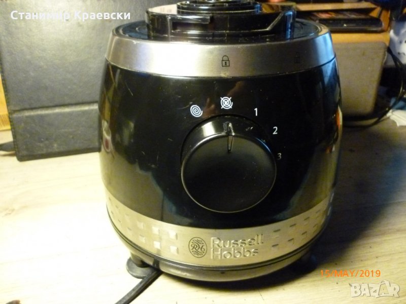 Russell Hobbs 20240 - 850w блендер/само глава - финал, снимка 1