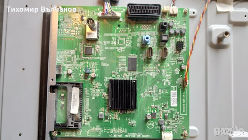 715G6094-M0I-000-004K, снимка 1