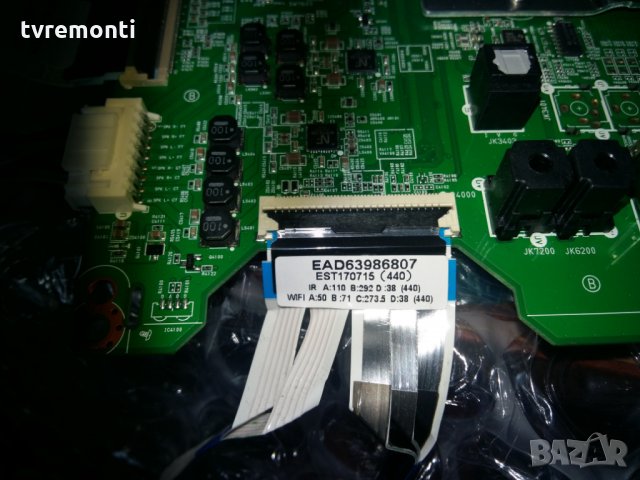 MAIN PCB EAX67150604(1.0), снимка 3 - Части и Платки - 22664089