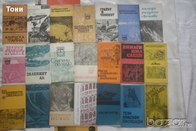 Библиотека Космос - приложения  Космос, снимка 1