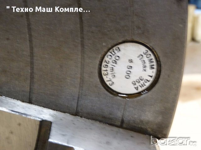 Планшайба ф 500 мм, снимка 2 - Резервни части за машини - 15673082