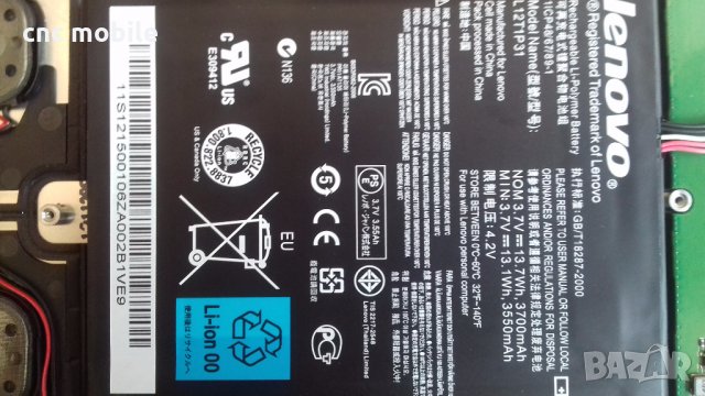 Lenovo A2107 оригинални части и аксесоари , снимка 6 - Таблети - 22687643