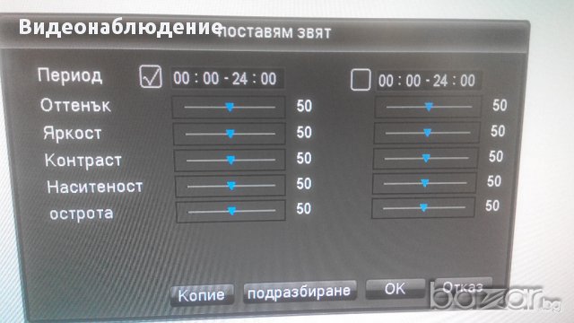 960H / AHD-M / 720P / 1080P Хибридeн AHR DVR 16 Канален Cctv За AHD-М/720Р/1080Р и Аналогови Камери, снимка 7 - Камери - 13284930